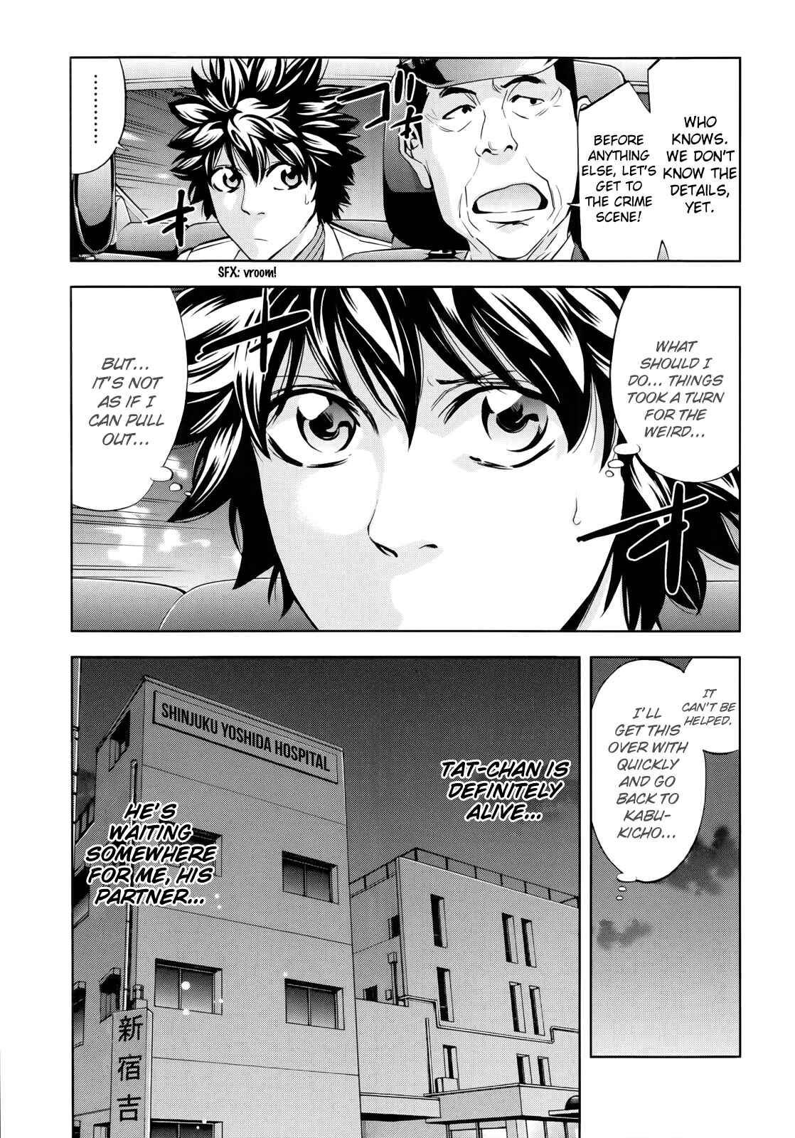 Page 45 Chapter 107 Ouroboros