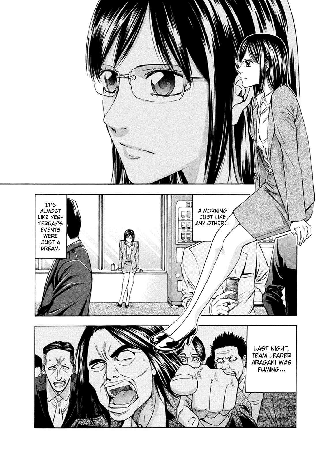 Page 12 Chapter 82 Ouroboros