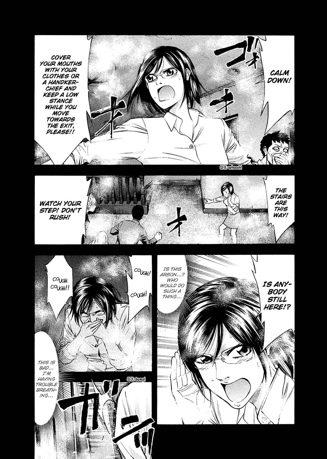 Page 14 Chapter 82 Ouroboros