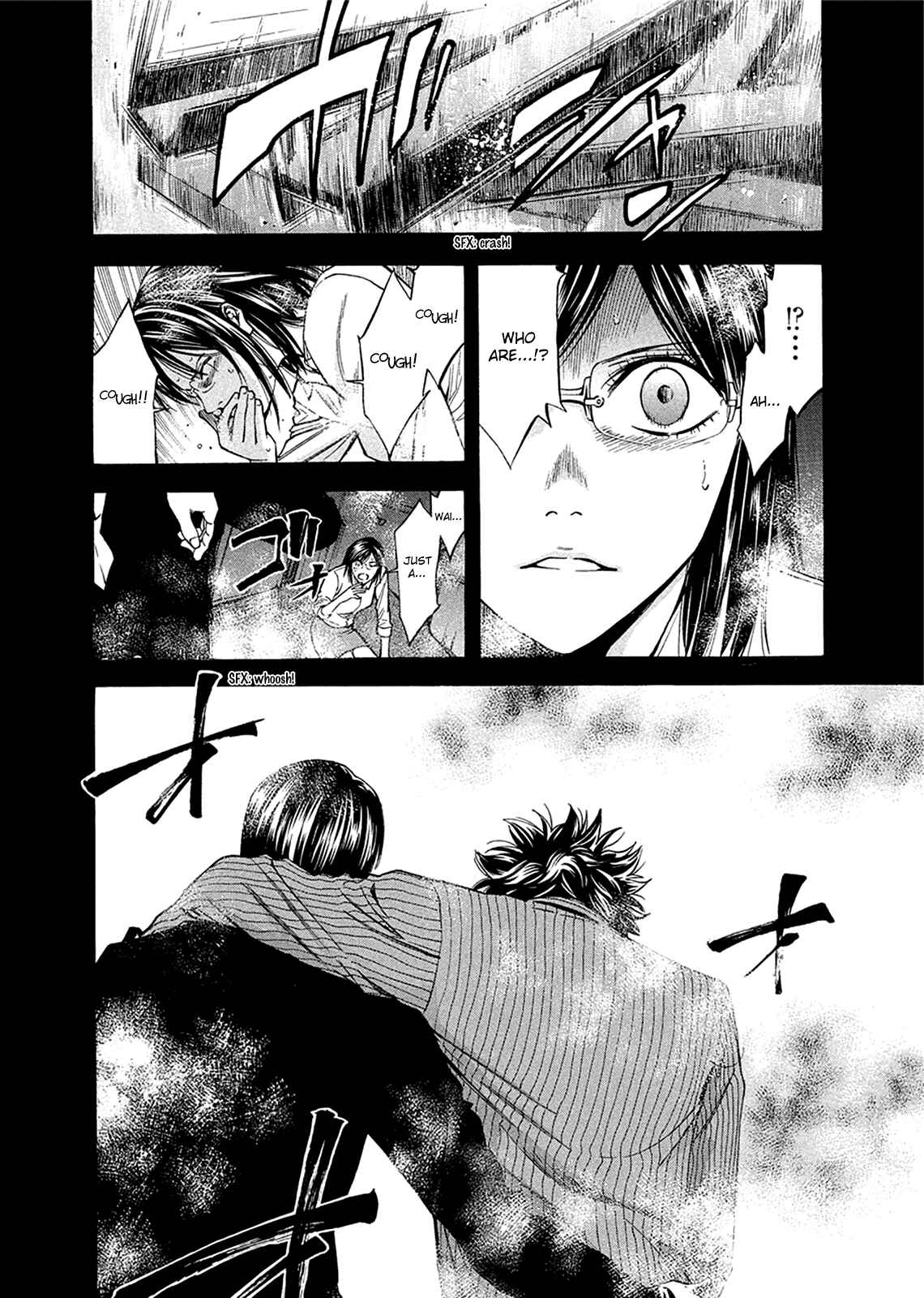 Page 17 Chapter 82 Ouroboros
