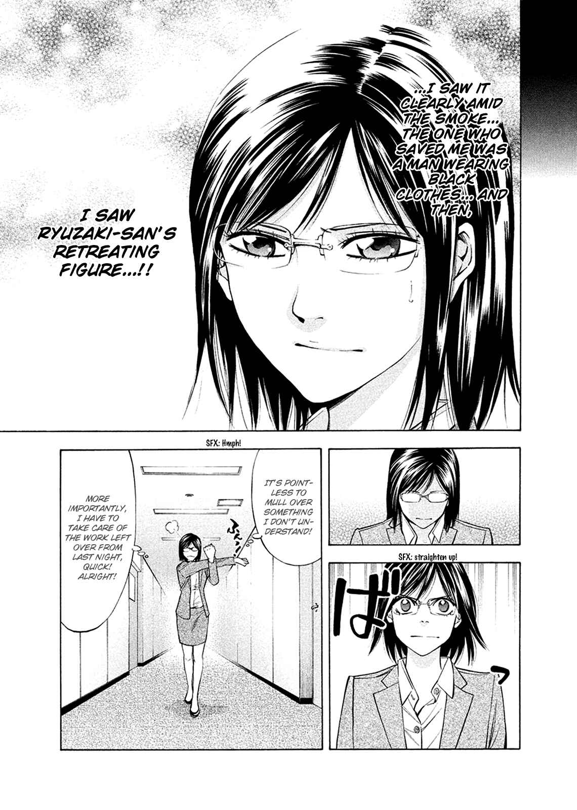 Page 18 Chapter 82 Ouroboros