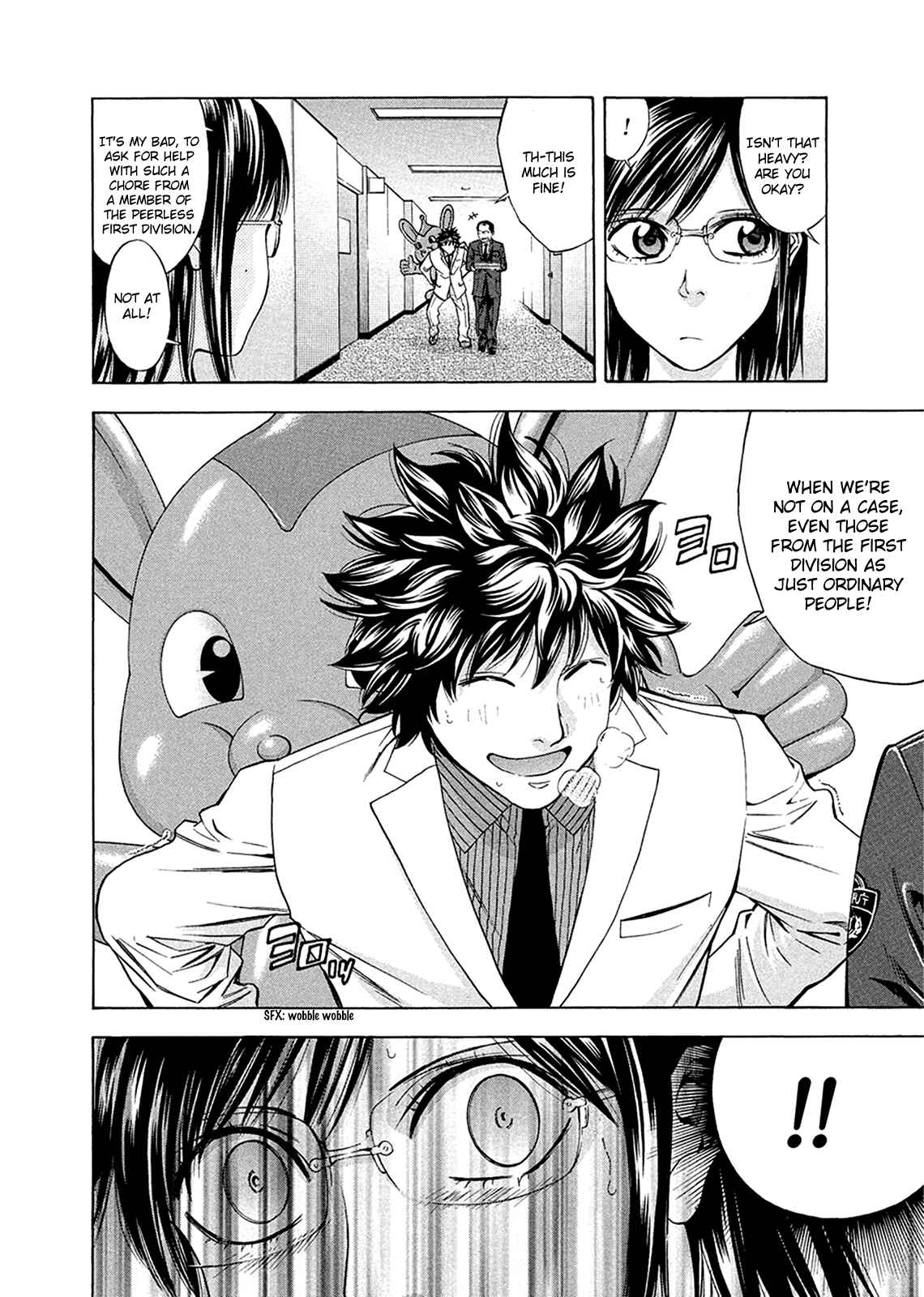 Page 19 Chapter 82 Ouroboros