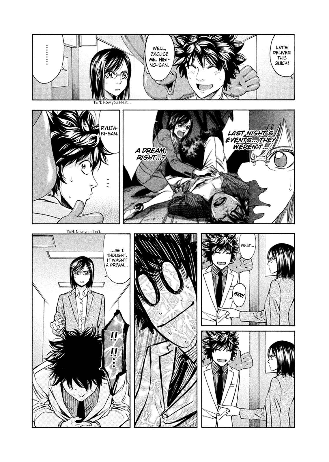 Page 21 Chapter 82 Ouroboros
