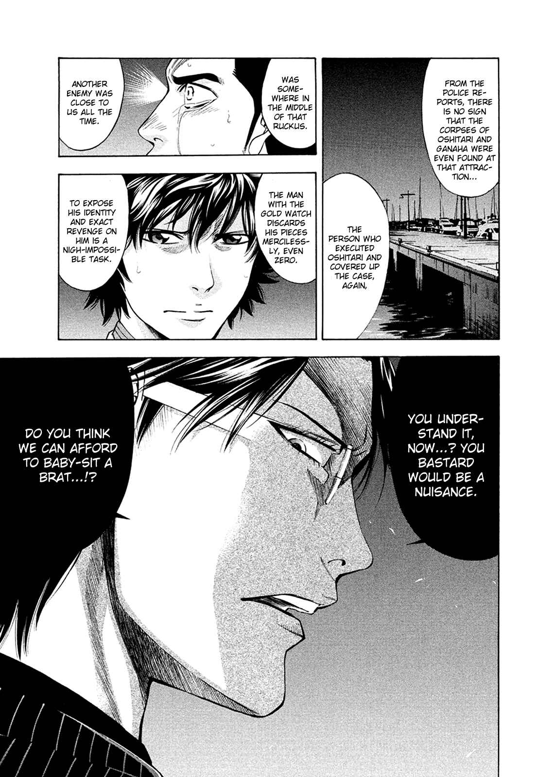 Page 34 Chapter 82 Ouroboros