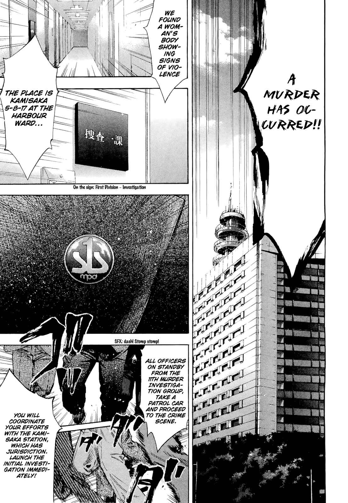 Page 1 Chapter 59 Ouroboros