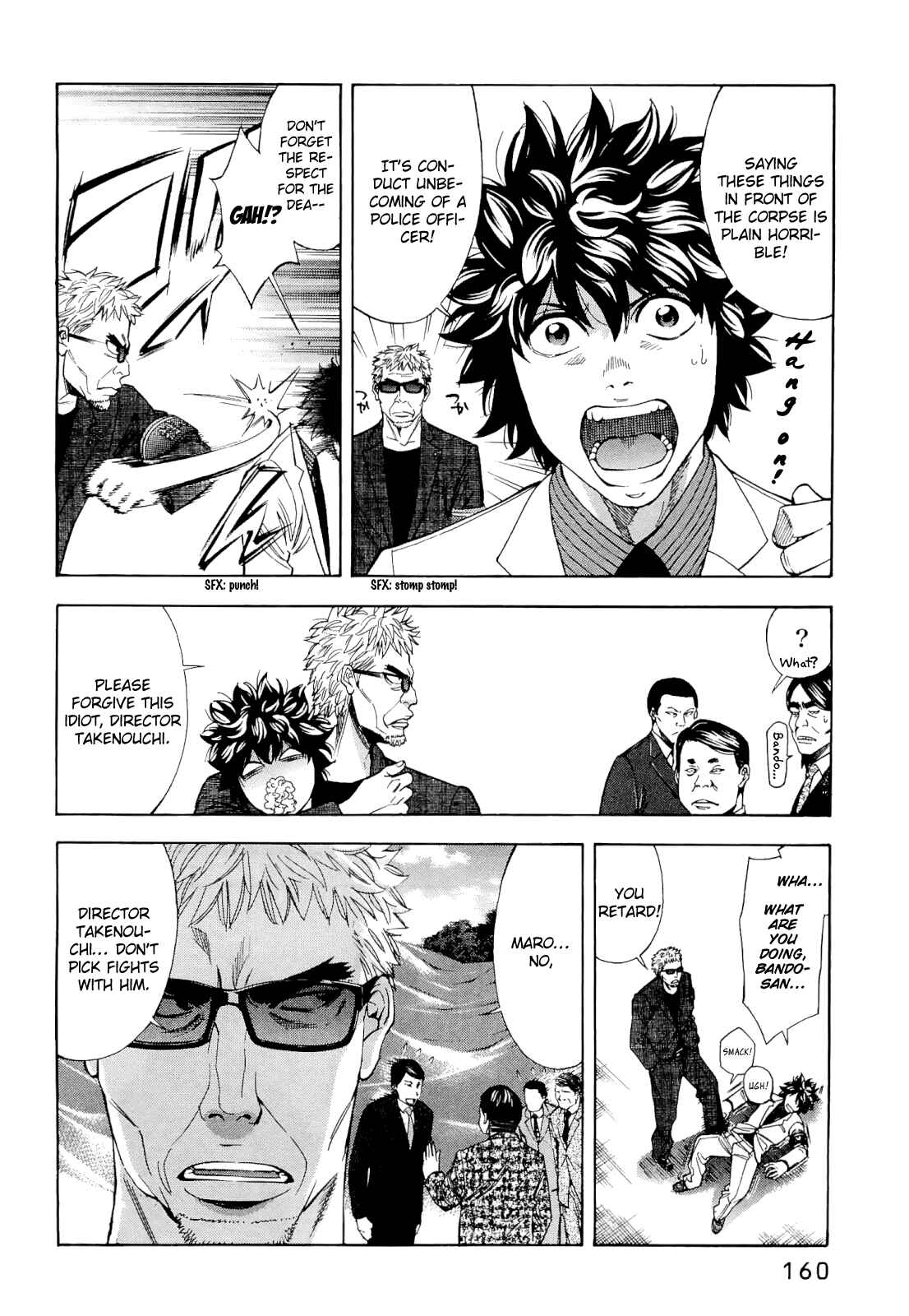 Page 12 Chapter 59 Ouroboros