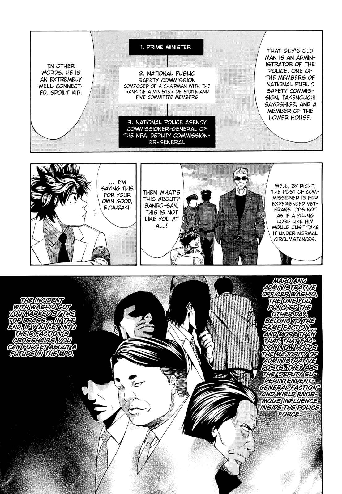 Page 13 Chapter 59 Ouroboros