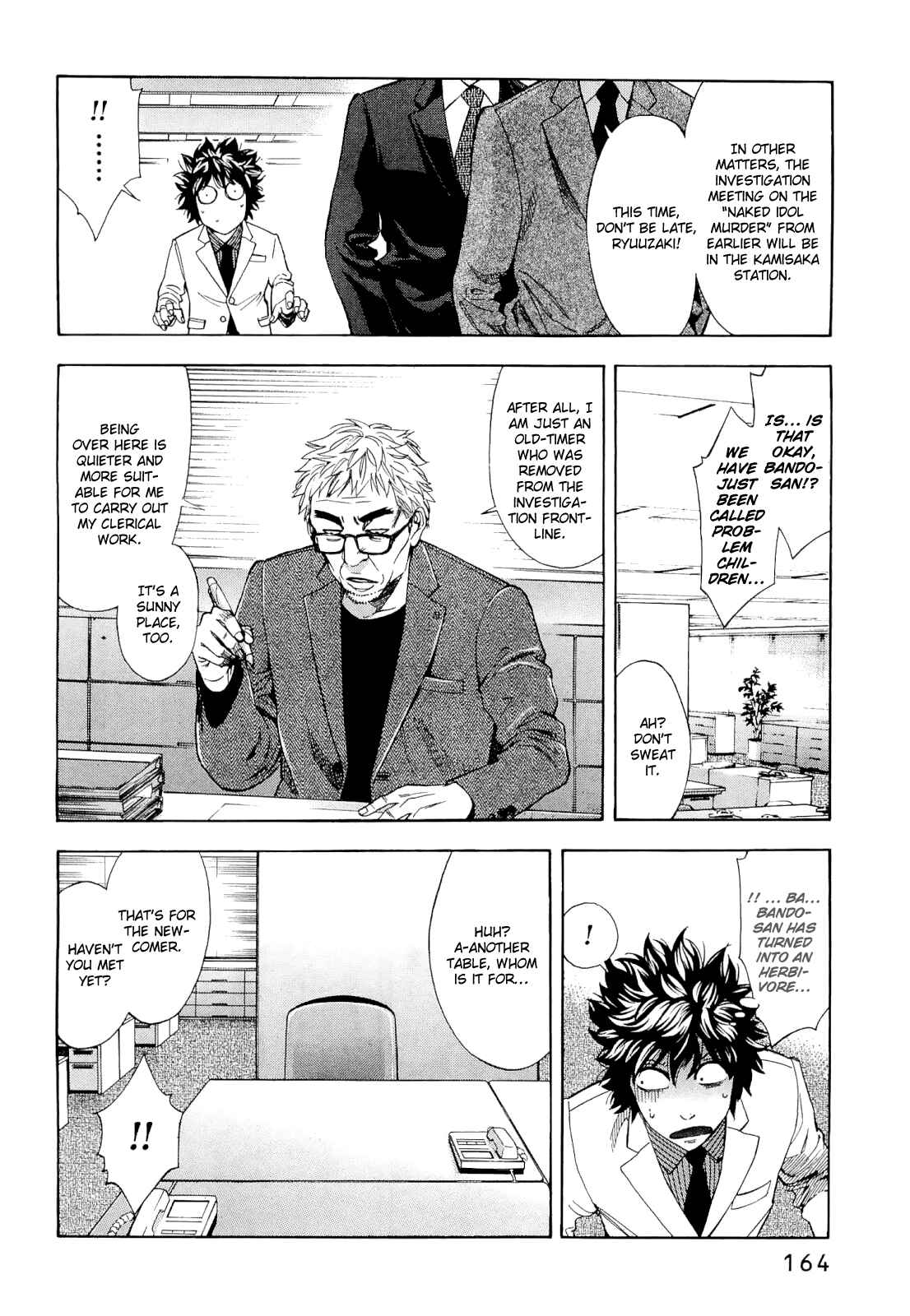 Page 16 Chapter 59 Ouroboros
