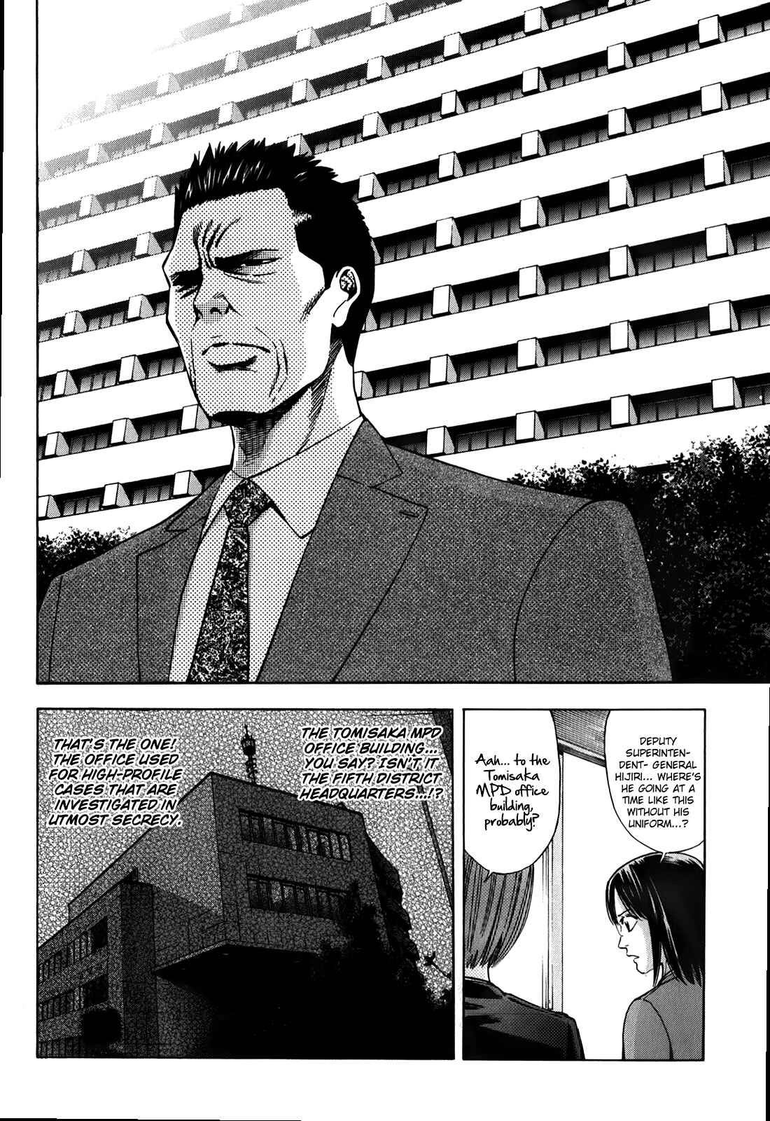 Page 10 Chapter 89 Ouroboros