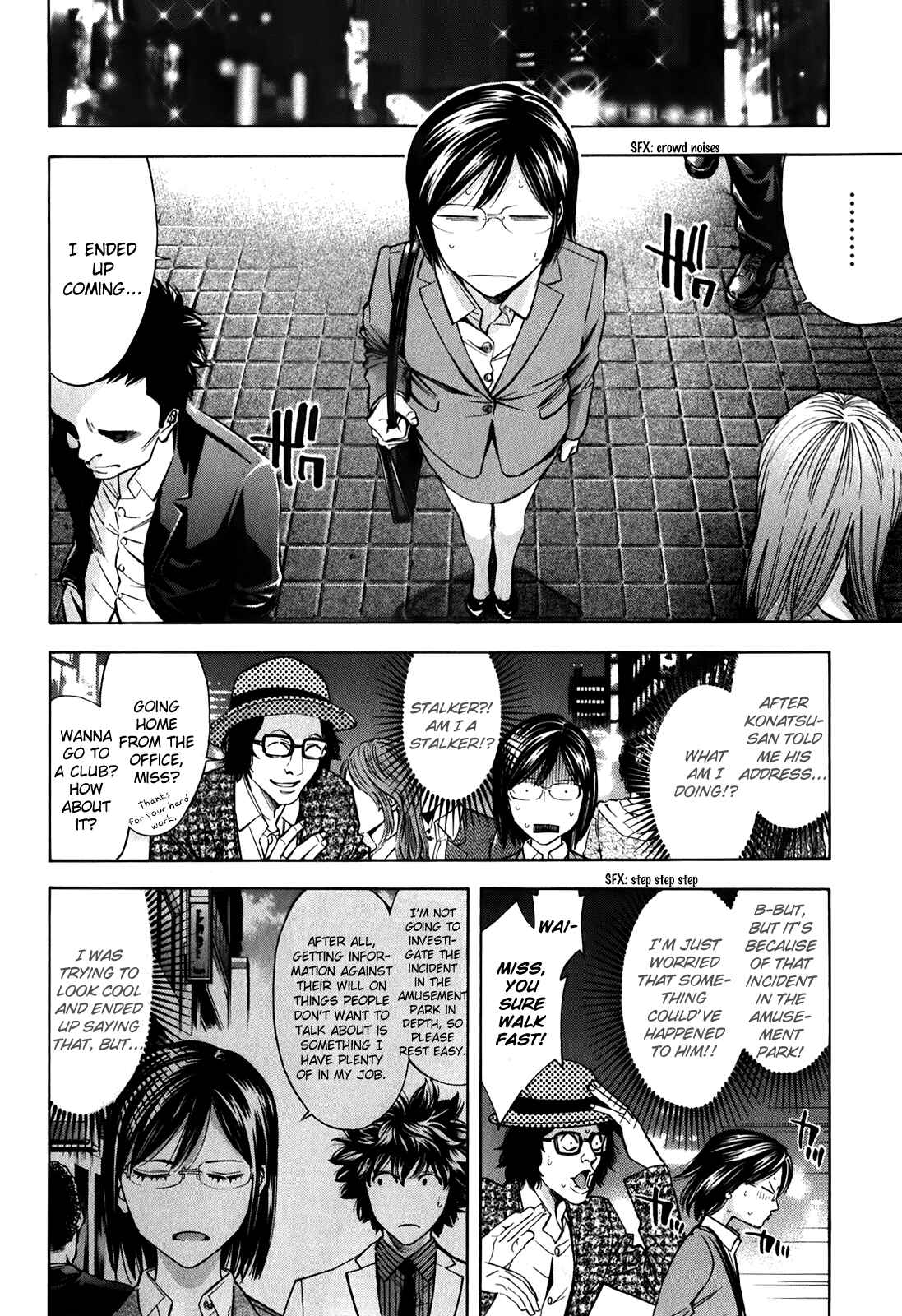 Page 20 Chapter 89 Ouroboros