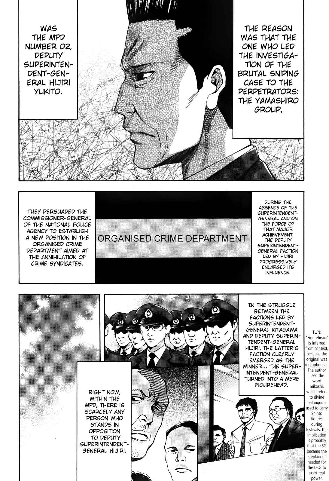Page 3 Chapter 89 Ouroboros
