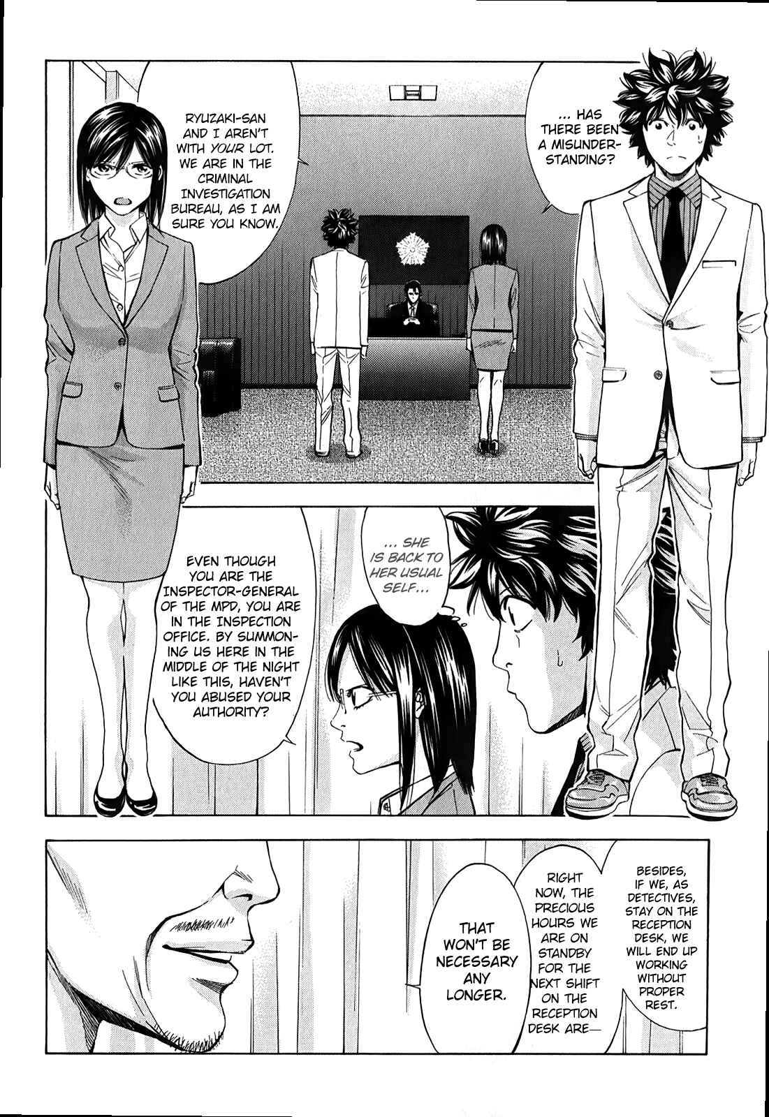 Page 39 Chapter 89 Ouroboros