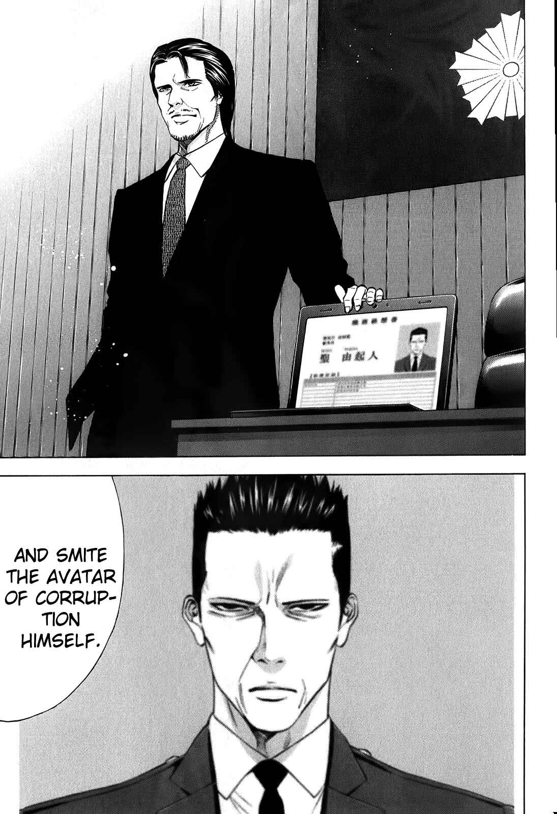 Page 44 Chapter 89 Ouroboros