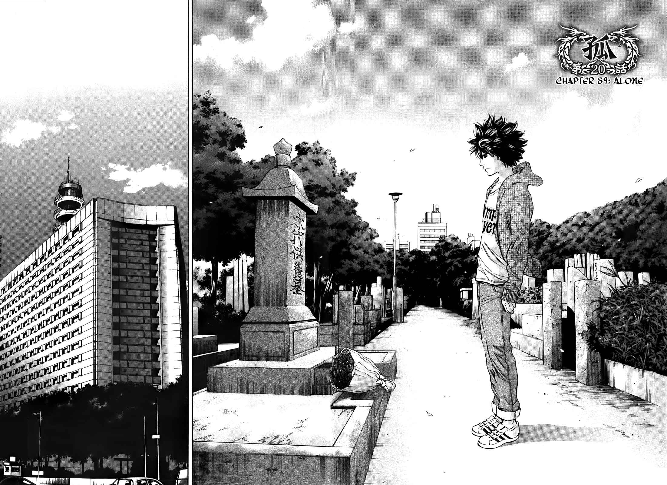 Page 5 Chapter 89 Ouroboros