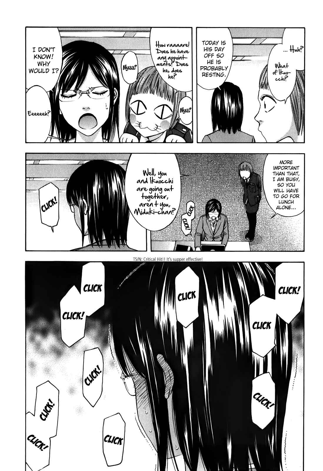 Page 7 Chapter 89 Ouroboros