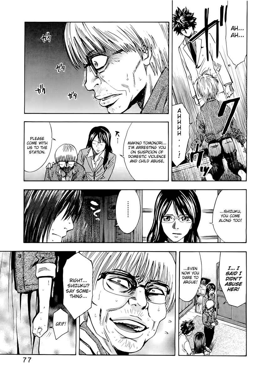 Page 15 Chapter 20 Ouroboros