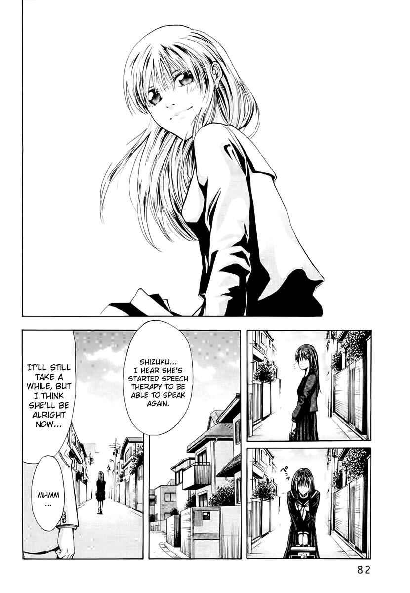 Page 20 Chapter 20 Ouroboros