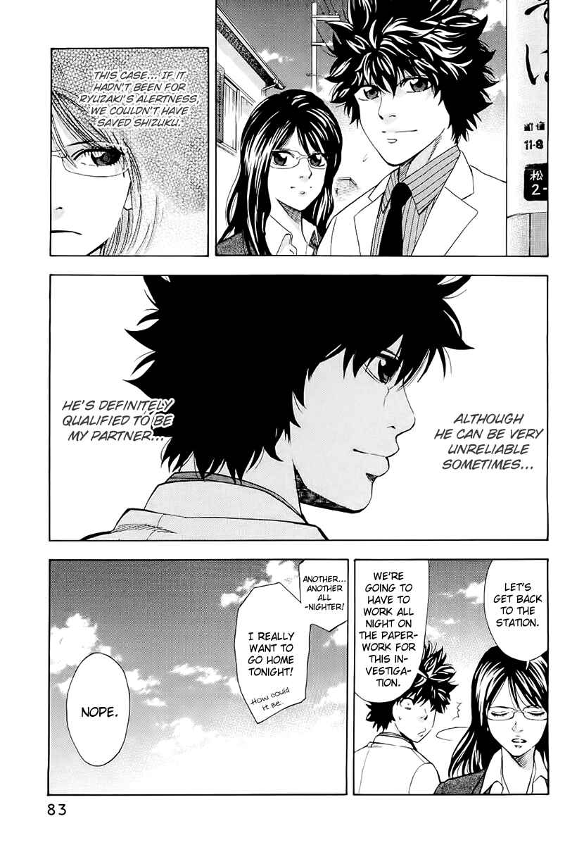 Page 21 Chapter 20 Ouroboros