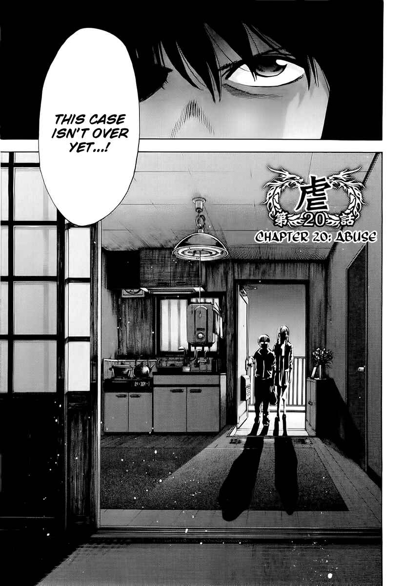 Page 3 Chapter 20 Ouroboros