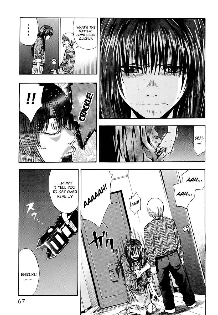 Page 5 Chapter 20 Ouroboros