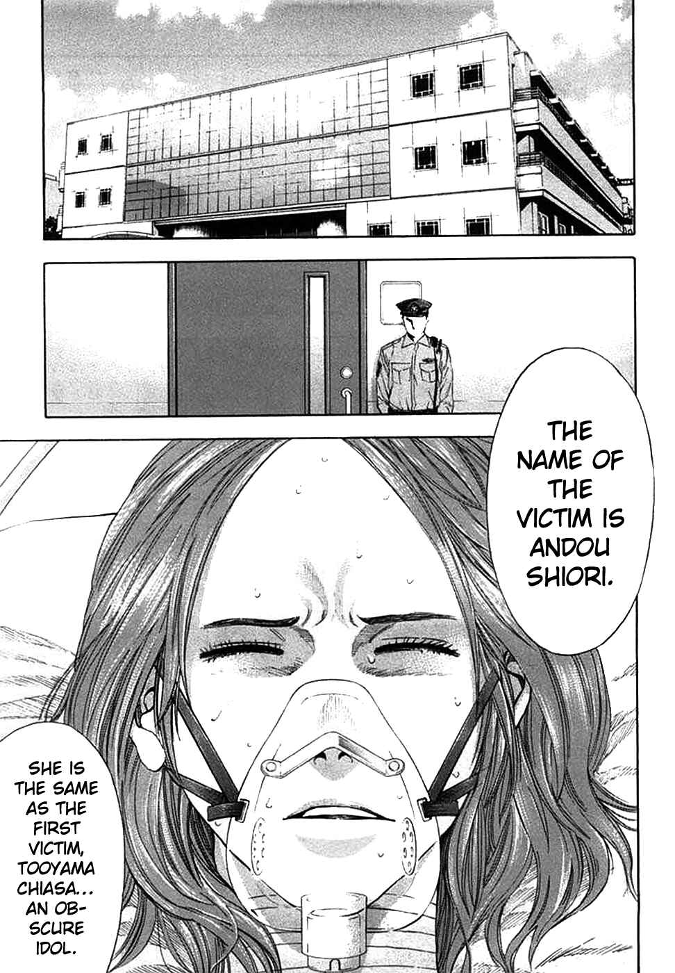 Page 14 Chapter 61 Ouroboros