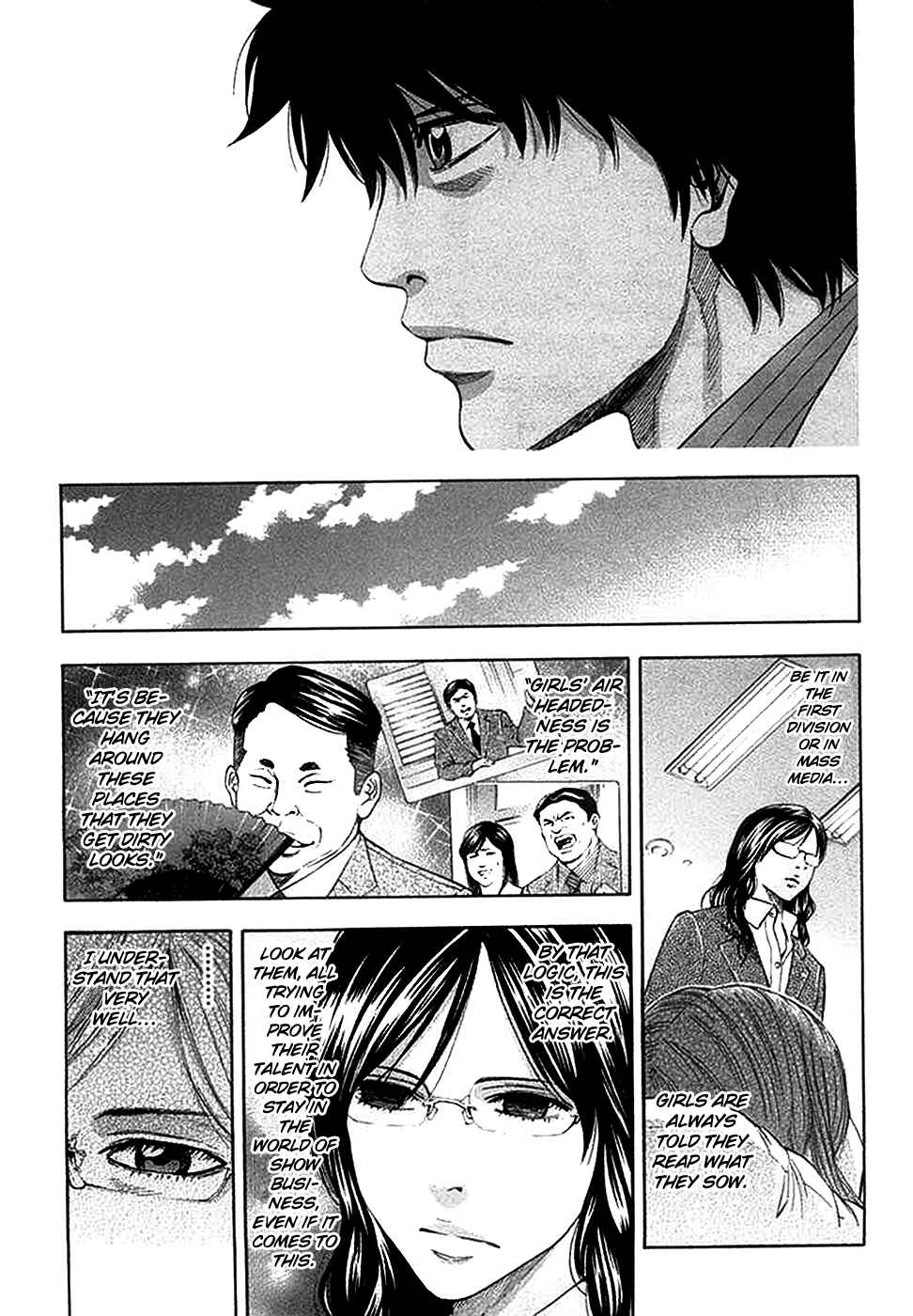 Page 16 Chapter 61 Ouroboros