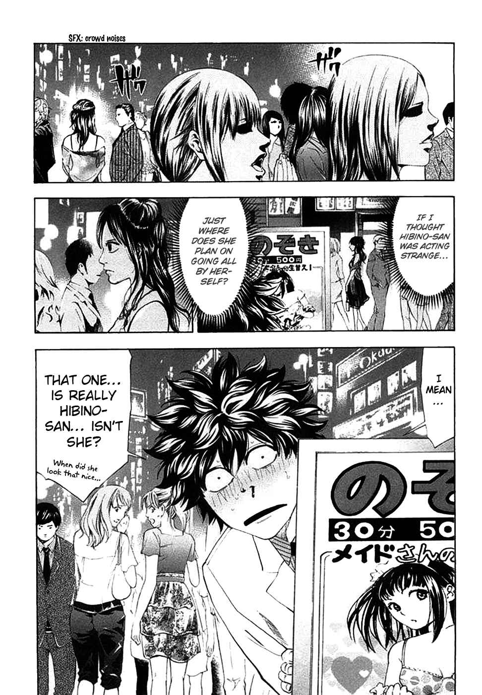 Page 24 Chapter 61 Ouroboros