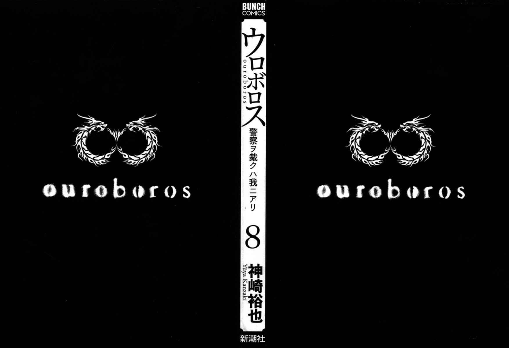 Page 3 Chapter 61 Ouroboros