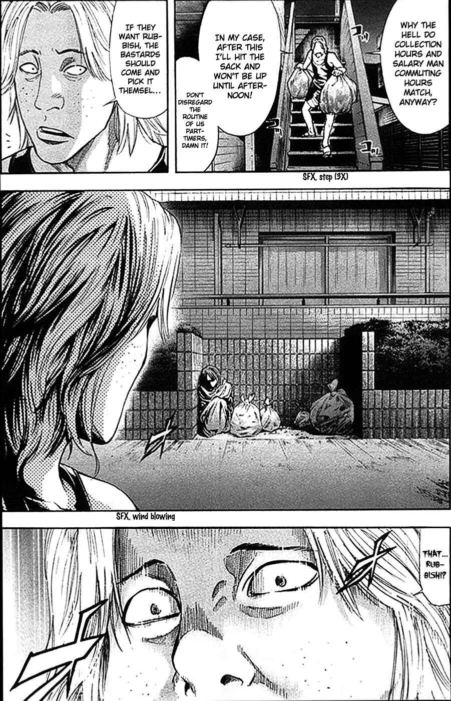 Page 7 Chapter 61 Ouroboros