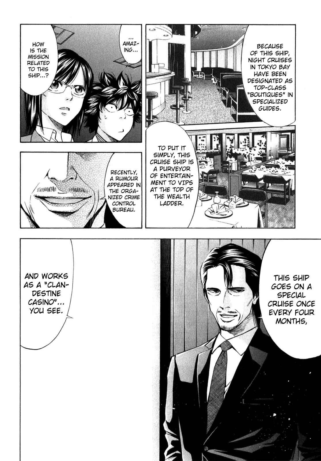 Page 10 Chapter 92 Ouroboros