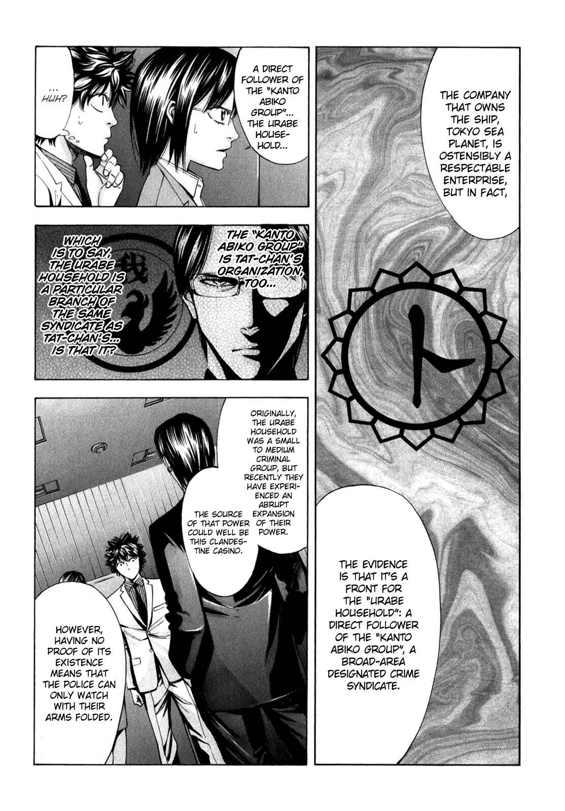 Page 12 Chapter 92 Ouroboros