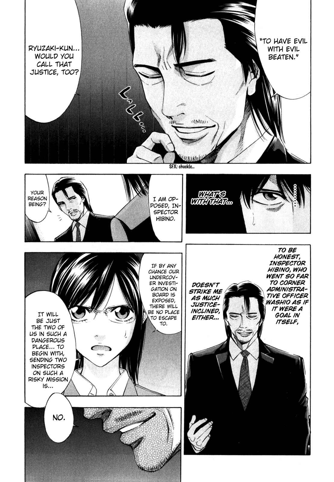 Page 15 Chapter 92 Ouroboros