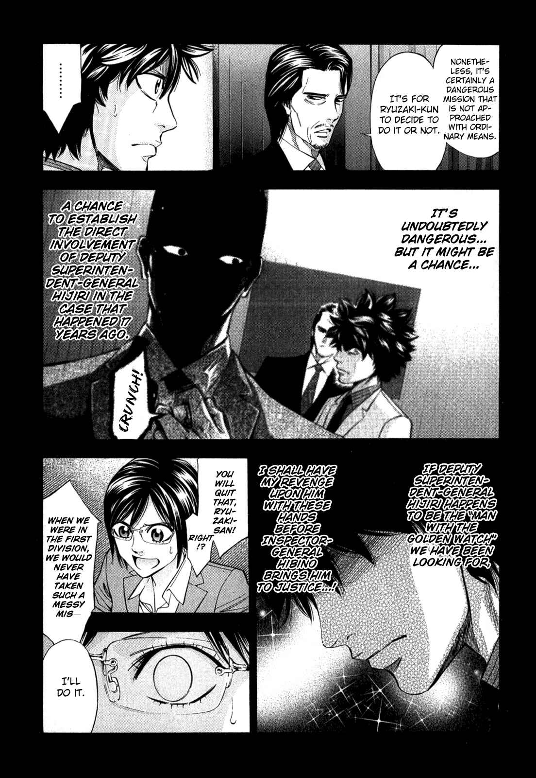 Page 19 Chapter 92 Ouroboros