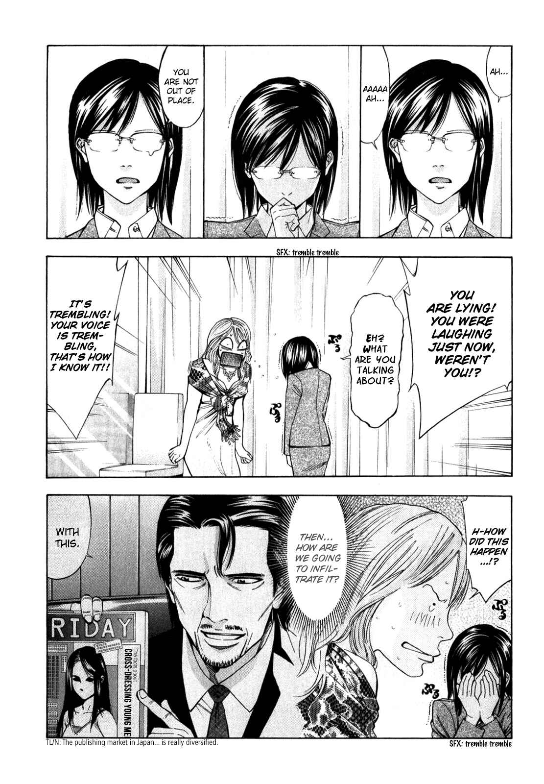 Page 23 Chapter 92 Ouroboros