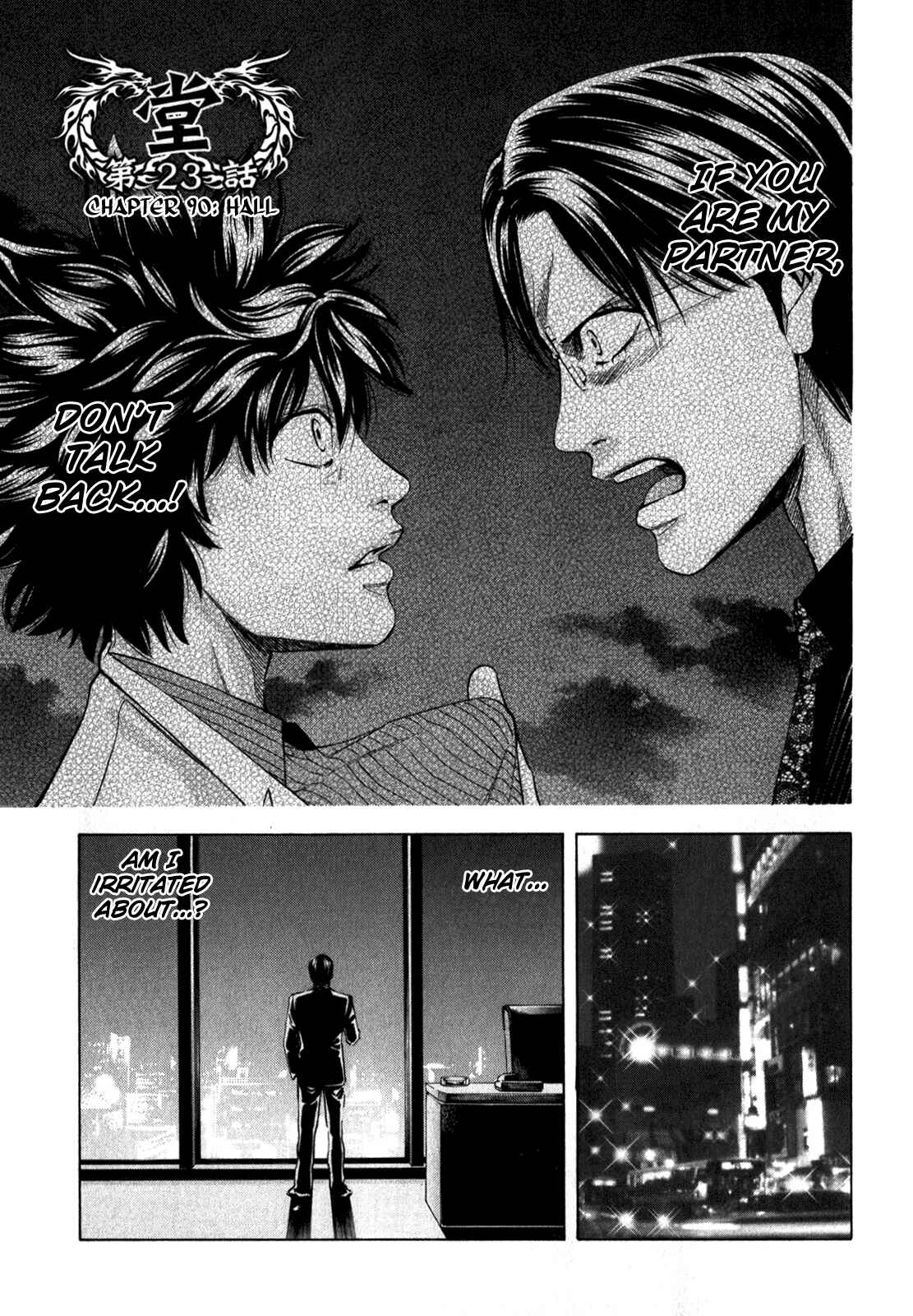 Page 3 Chapter 92 Ouroboros