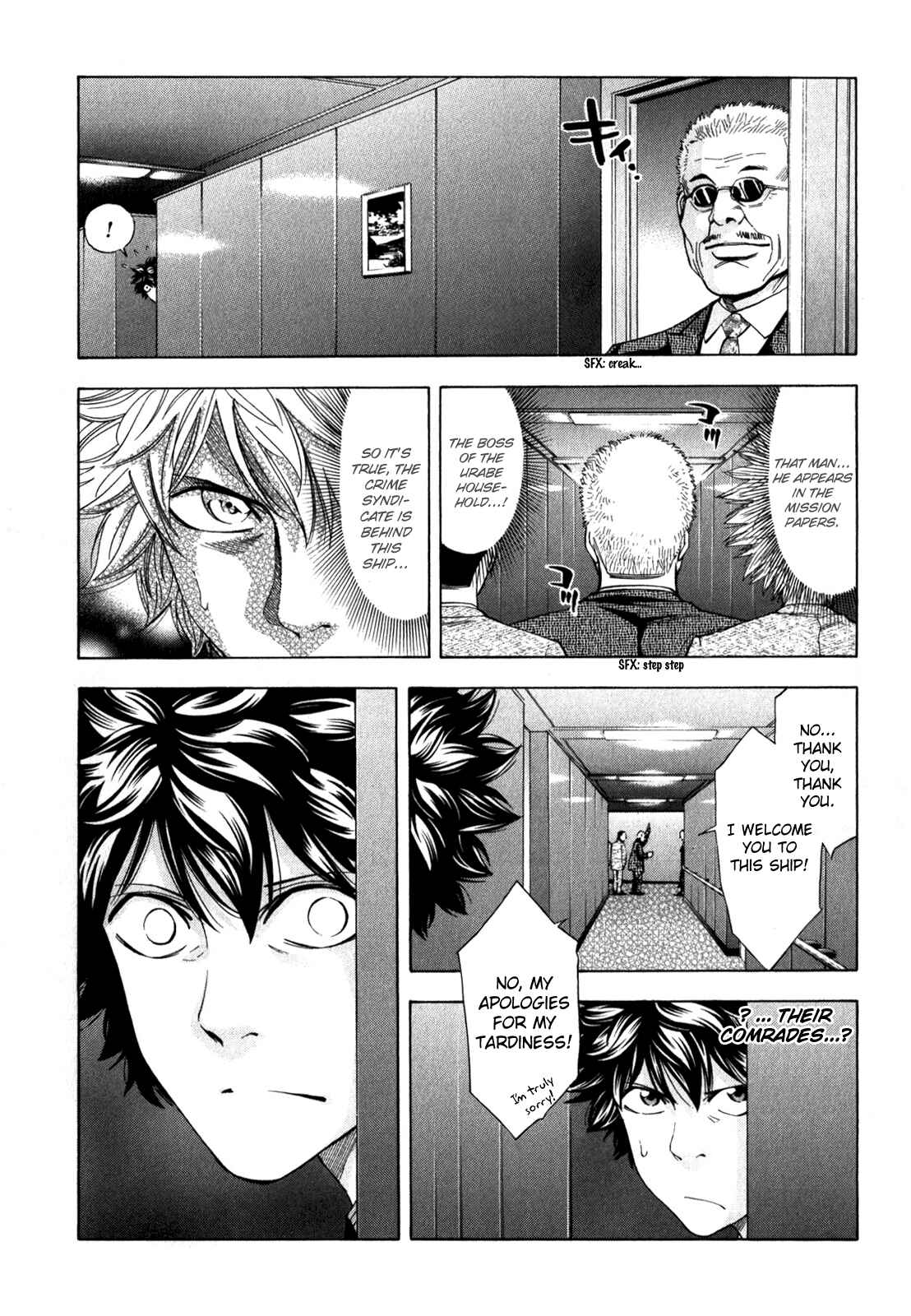 Page 39 Chapter 92 Ouroboros