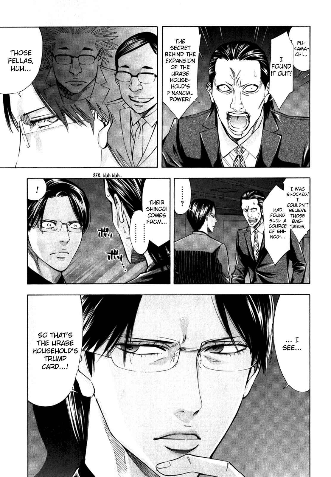 Page 5 Chapter 92 Ouroboros