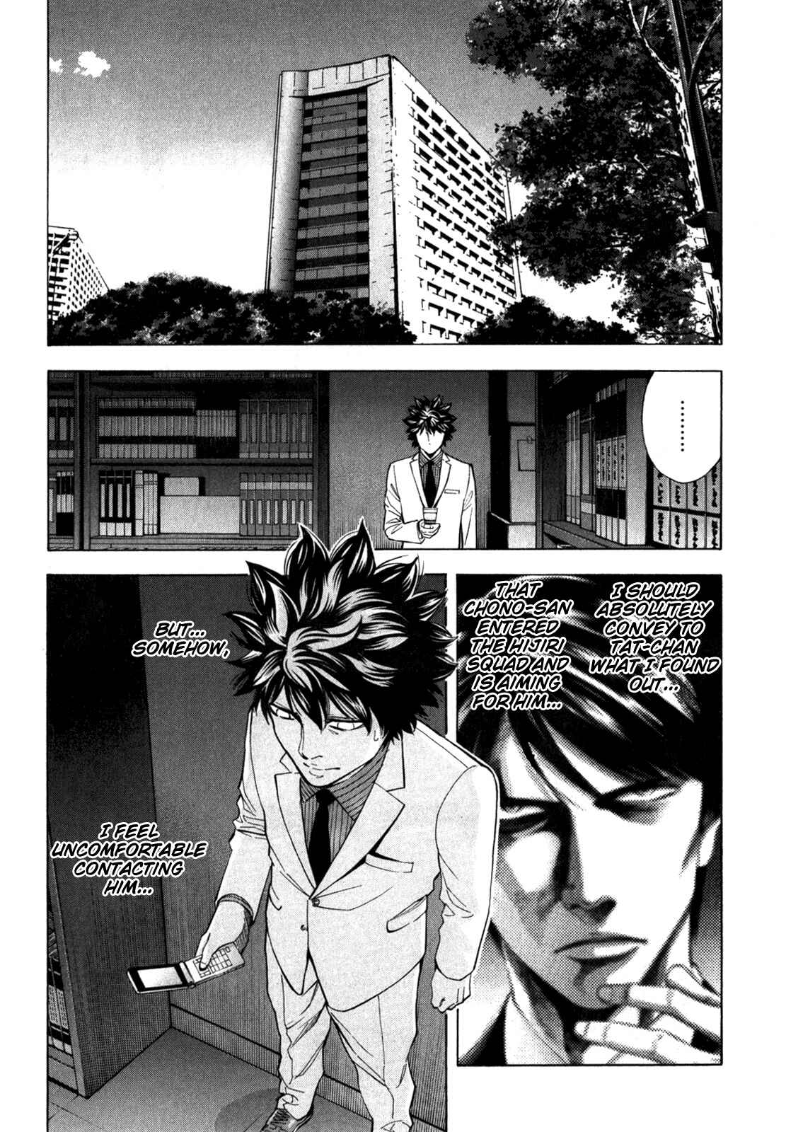 Page 6 Chapter 92 Ouroboros