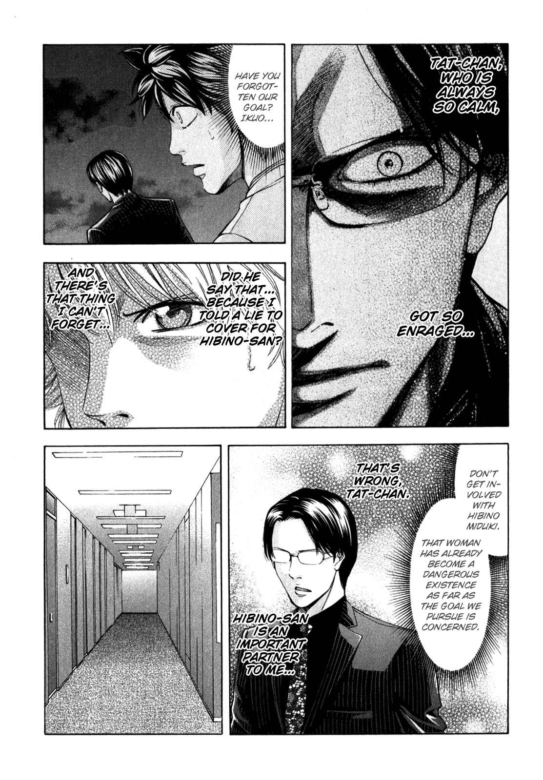 Page 7 Chapter 92 Ouroboros