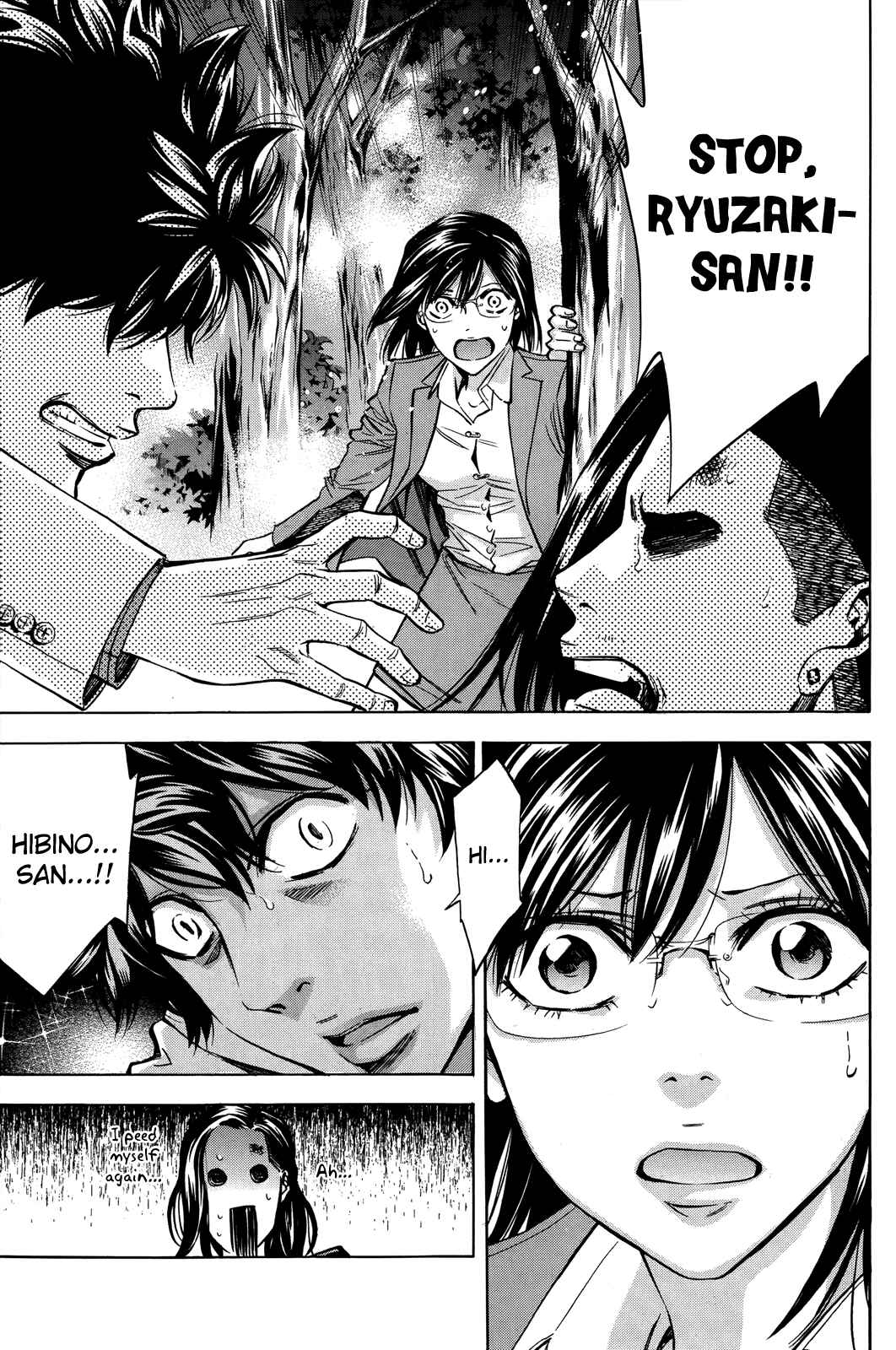 Page 21 Chapter 103 Ouroboros