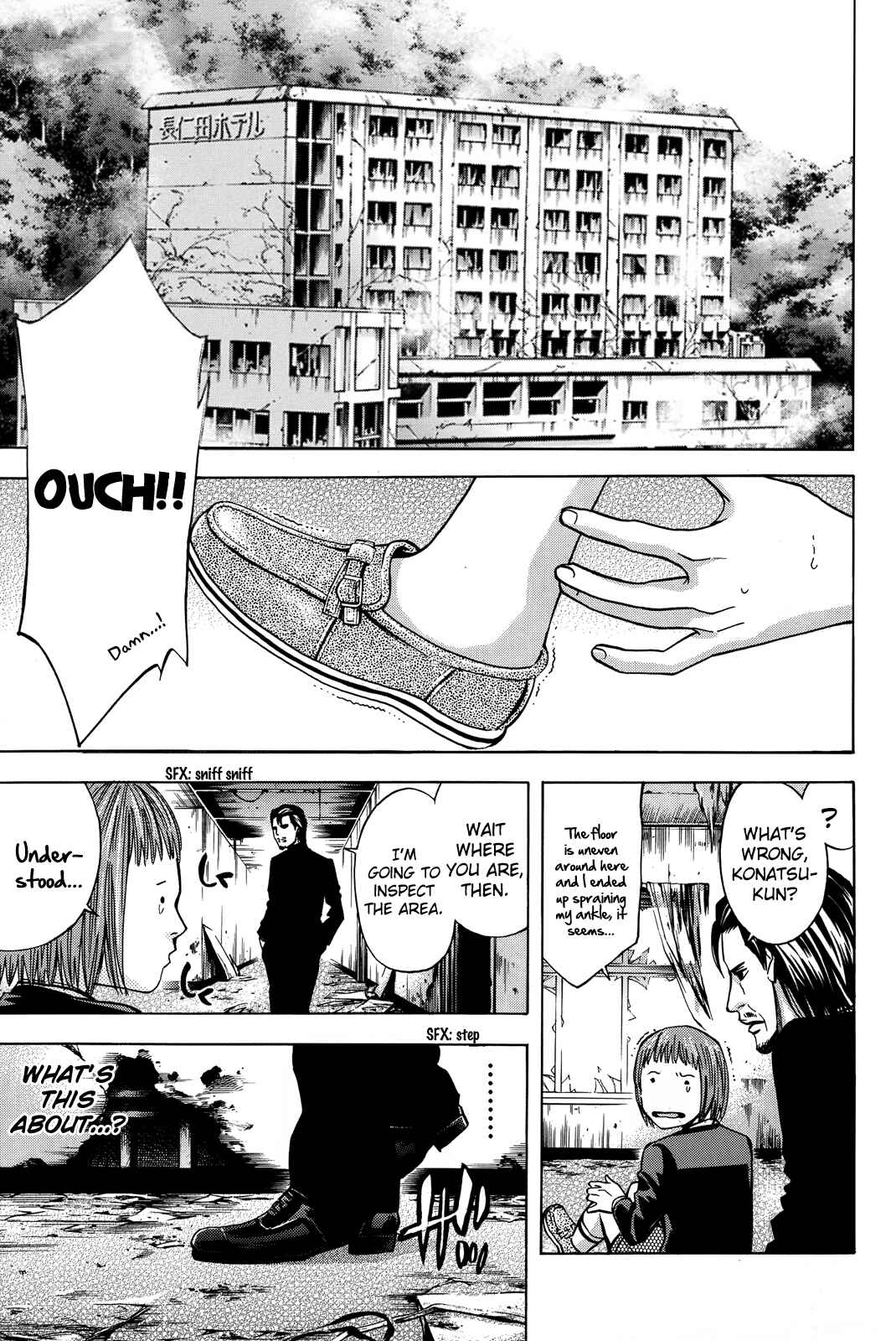 Page 3 Chapter 103 Ouroboros