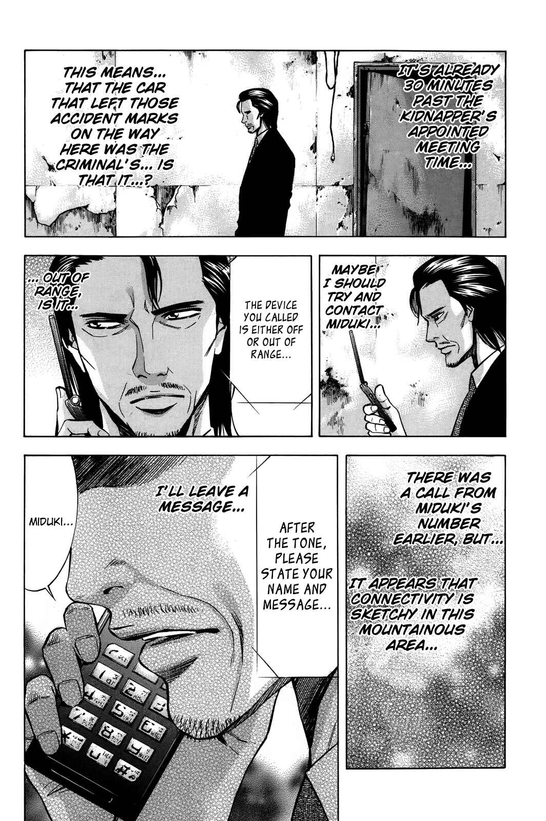 Page 4 Chapter 103 Ouroboros