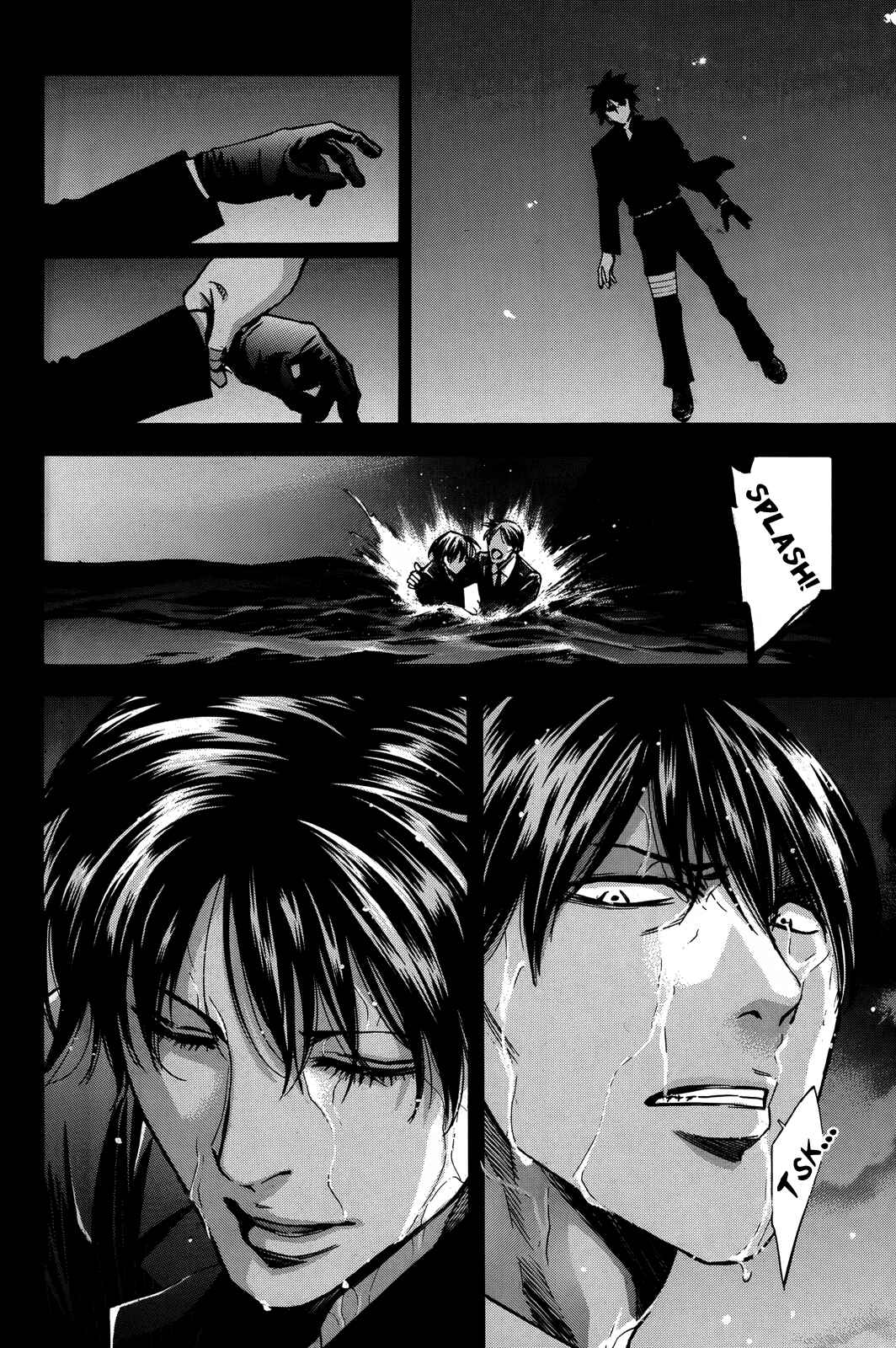 Page 6 Chapter 103 Ouroboros