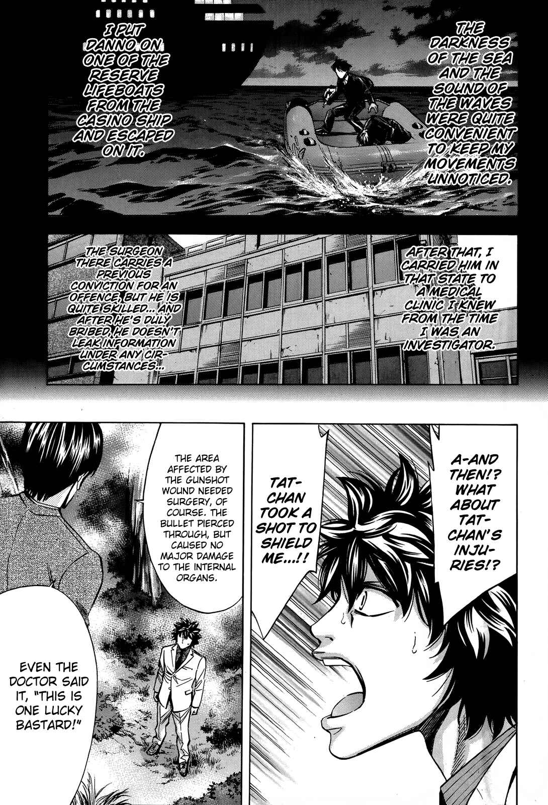 Page 7 Chapter 103 Ouroboros