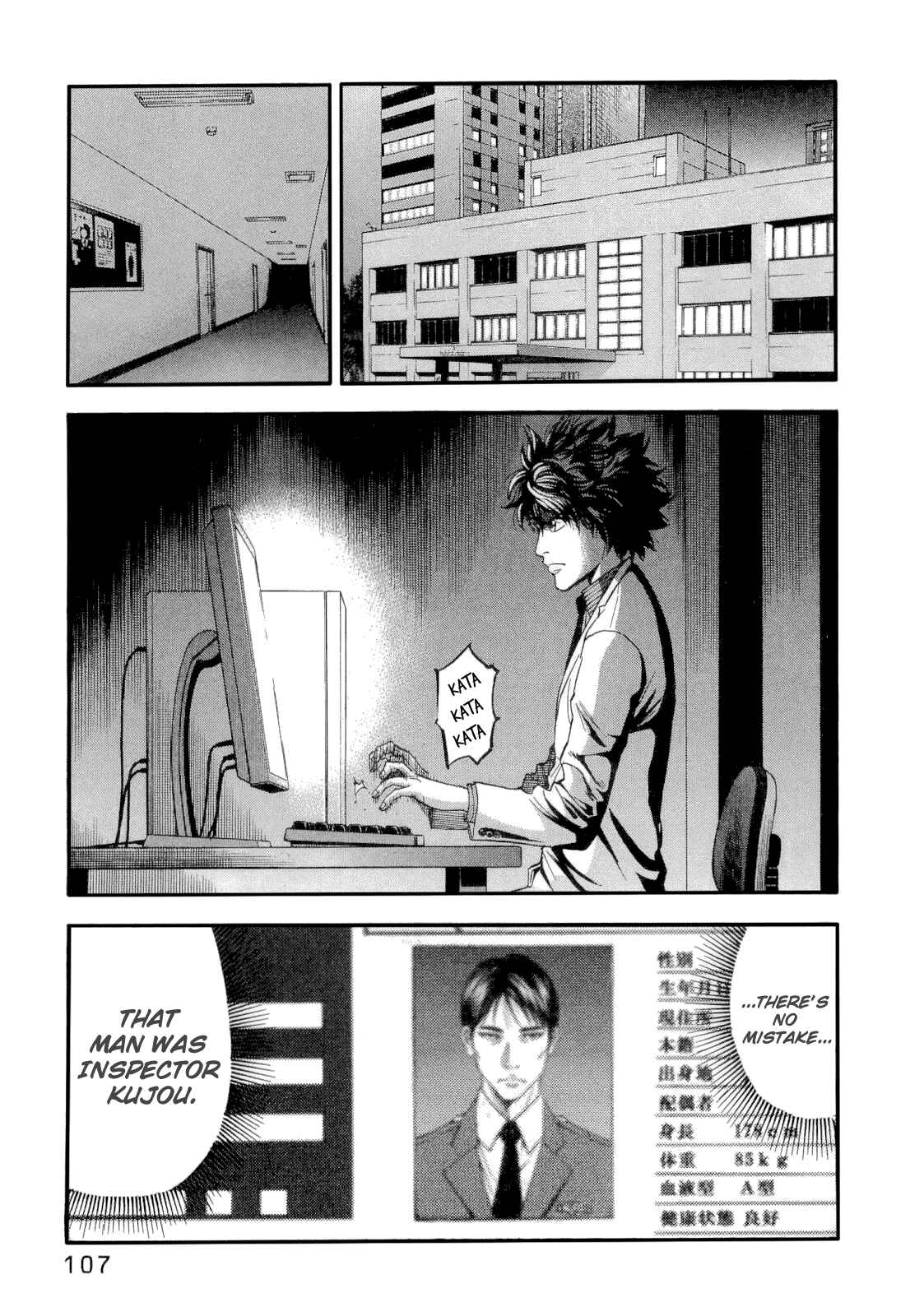 Page 4 Chapter 13 Ouroboros