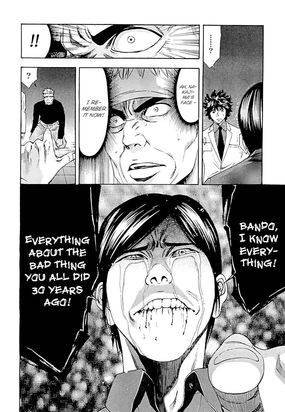 Page 19 Chapter 49 Ouroboros