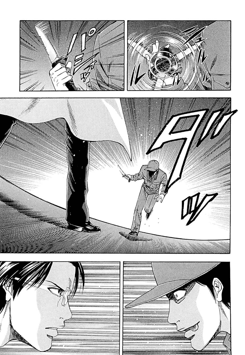 Page 3 Chapter 49 Ouroboros