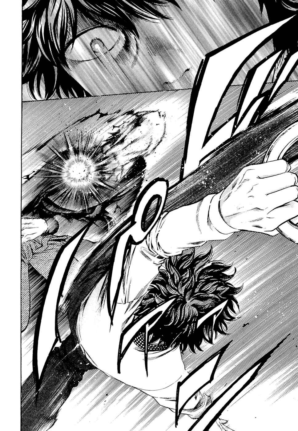 Page 15 Chapter 37 Ouroboros