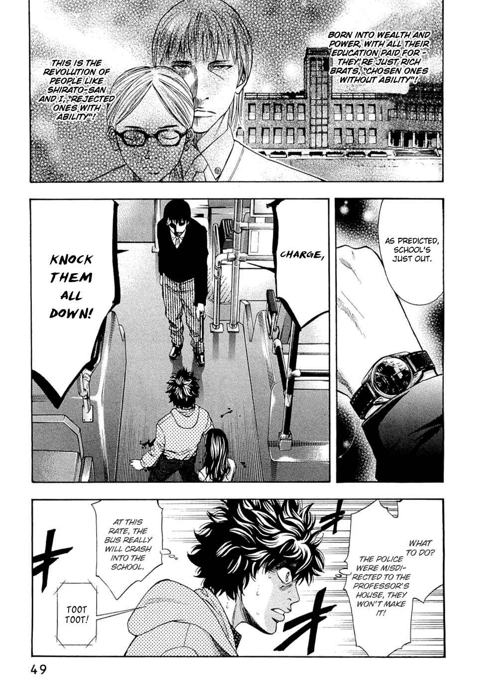 Page 5 Chapter 37 Ouroboros