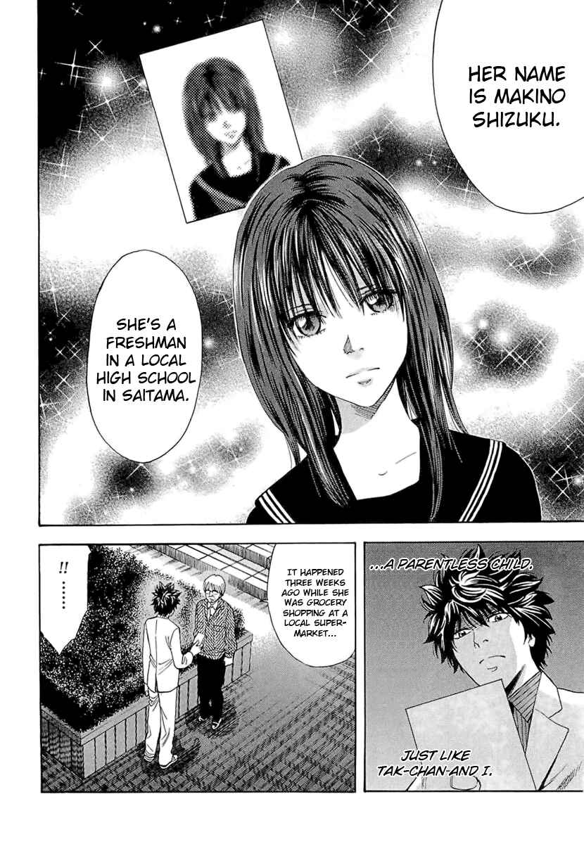Page 11 Chapter 16 Ouroboros